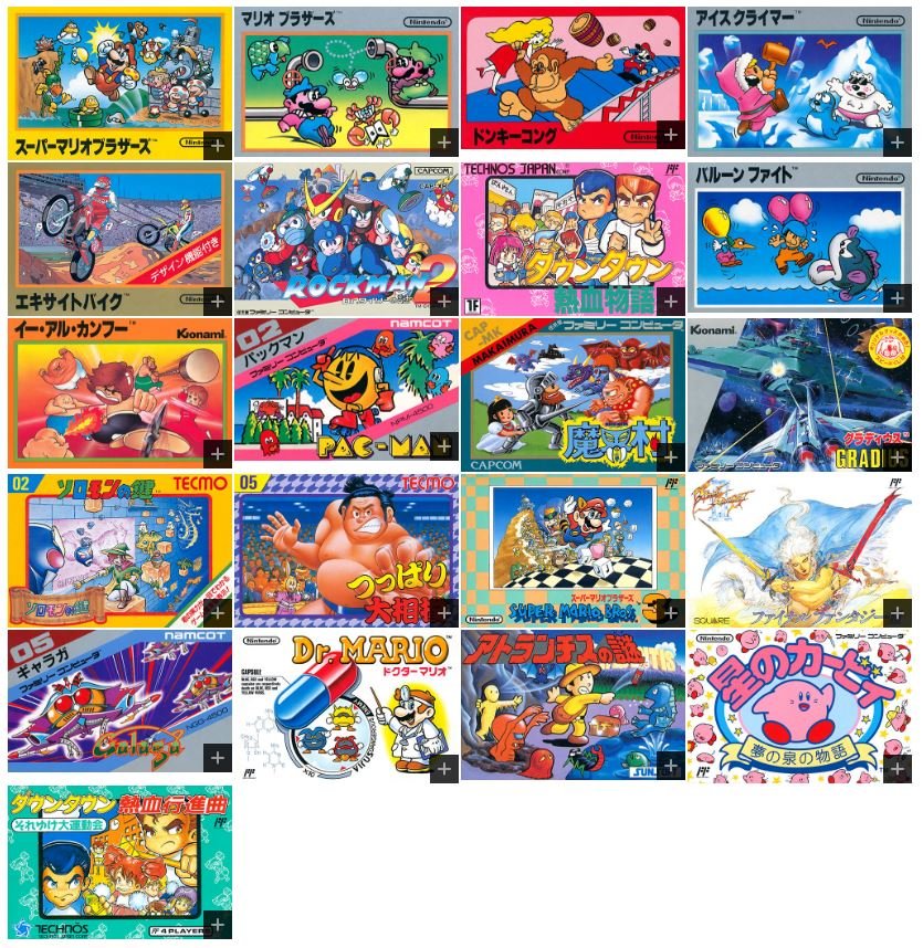 Games for mini Famicom