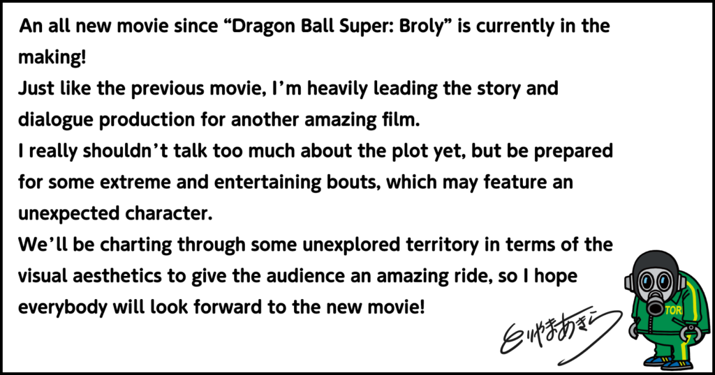 Anuncio de pelícuka de Dragon Ball Super (2022) | Akira Toriyama 