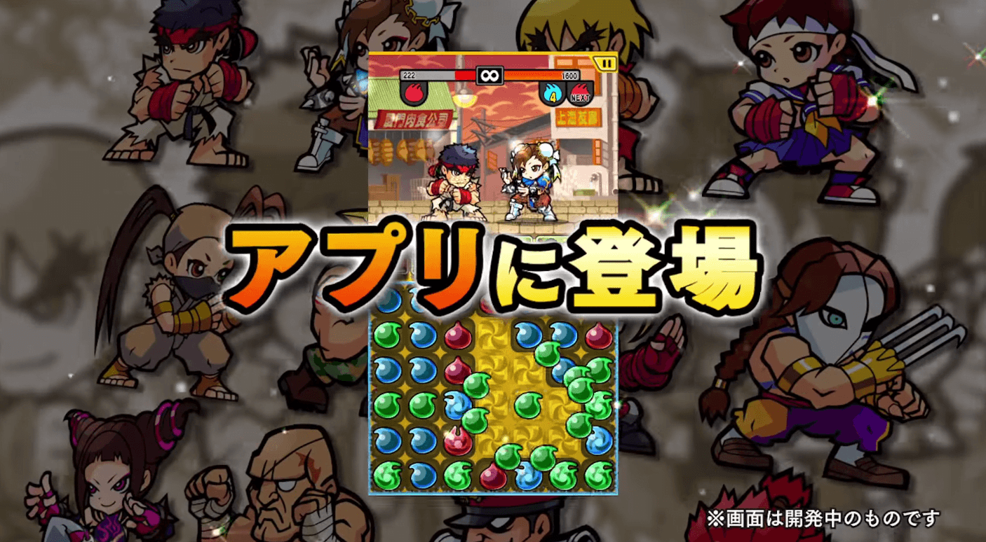 A new Street Fighter puzzle RPG game is coming to Android and iOS devices -  El Mundo Tech