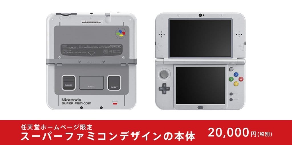 super famicom new nintendo 3ds model 001