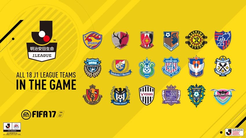 Japan's J1 League is coming to FIFA 17