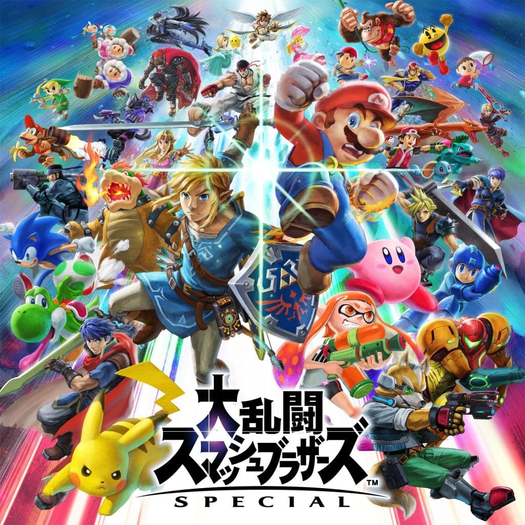 Super Smash Bros. Ultimate