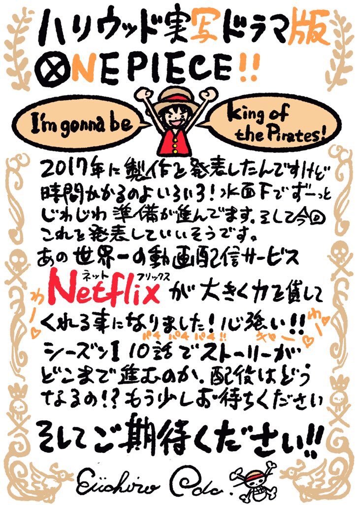 Netflix / One Piece /  Shueisha / Tomorrow Studios