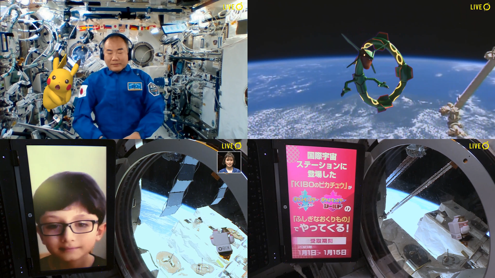 Space Sunrise Live 2021 | Japan Aerospace Exploration Agency