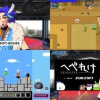 Sunsoft is back: Ikki Unite | Gimmicki! Special Edition | Uforia: The Saga